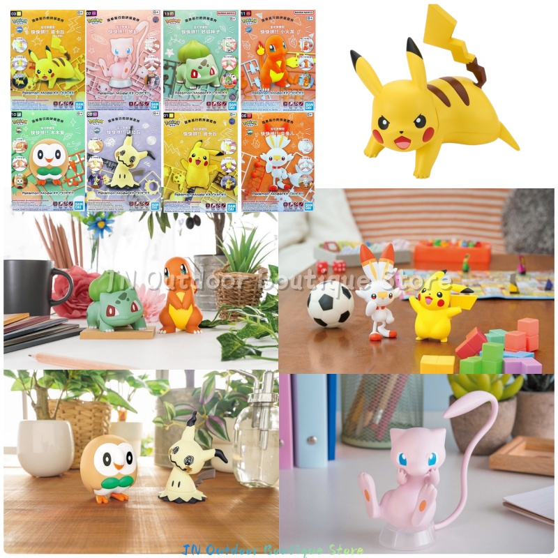Model Kit Quick Charmander - ชุดประกอบโมเดล Bandai EG Quick Assembly โปเกมอน