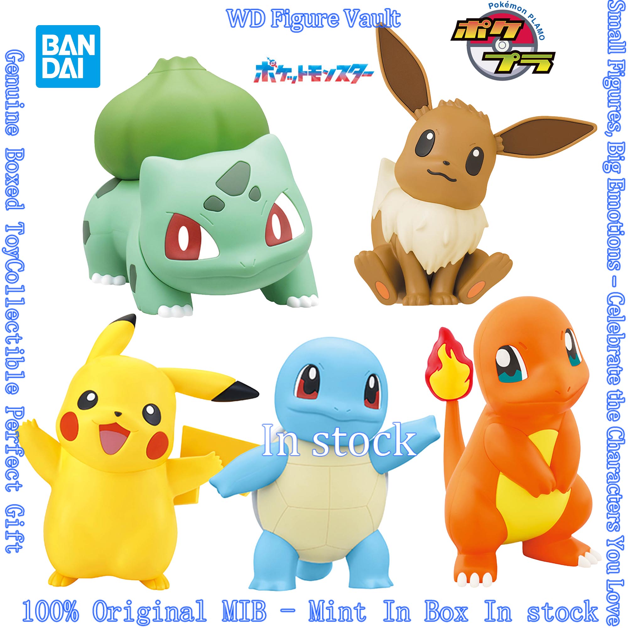 Model Kit Quick Charmander - ชุดประกอบโมเดลโปเกมอน คิวไลท์ ของแบนได ประกอบด้วย พิคาชู ชาร์แมนเดอร์