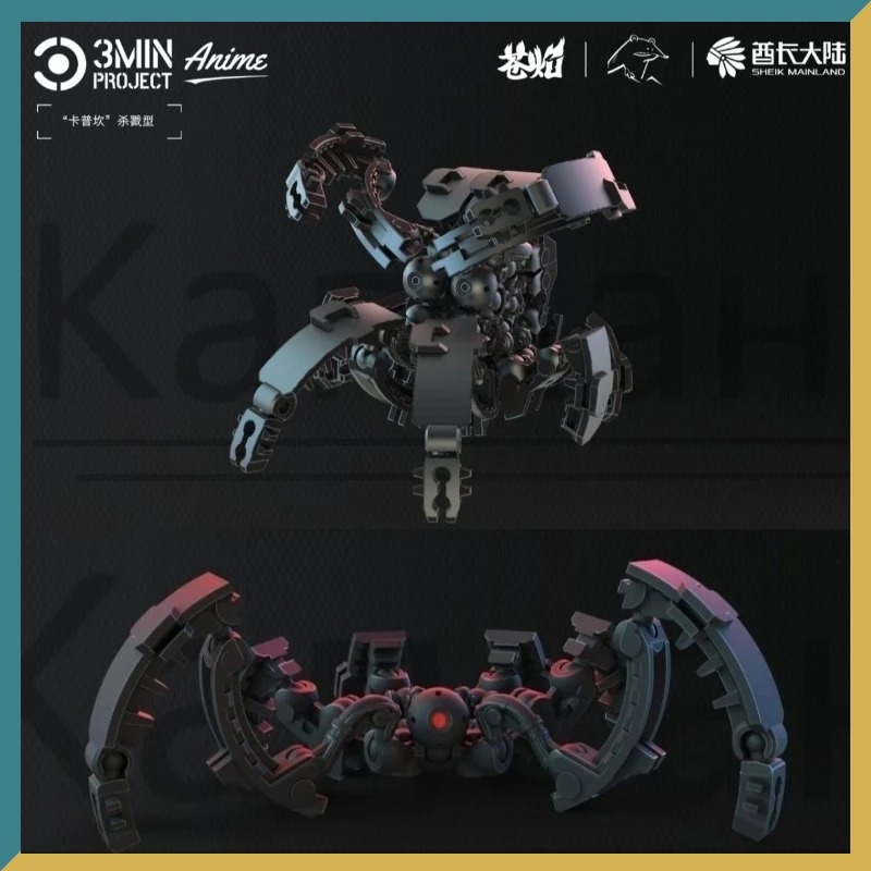 Model Kit Display Case - ชุดโมเดล Sheik Mainland 3MIN PROJECT Kapkan