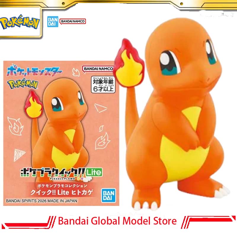 Model Kit Quick Charmander - แบนได โปเกมอน แพลโม ควิก!! หมายเลข 11