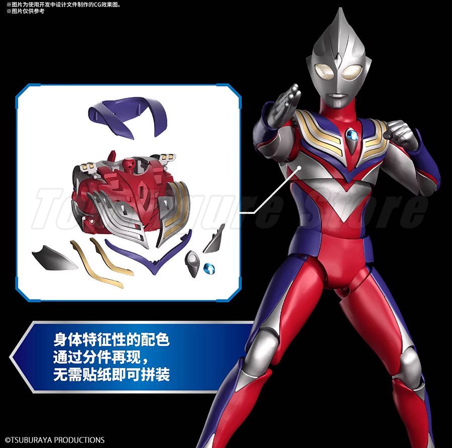 Model Kit Ultraman Tiga - Bandai FRS Figure-rise Standard Ultraman Tiga