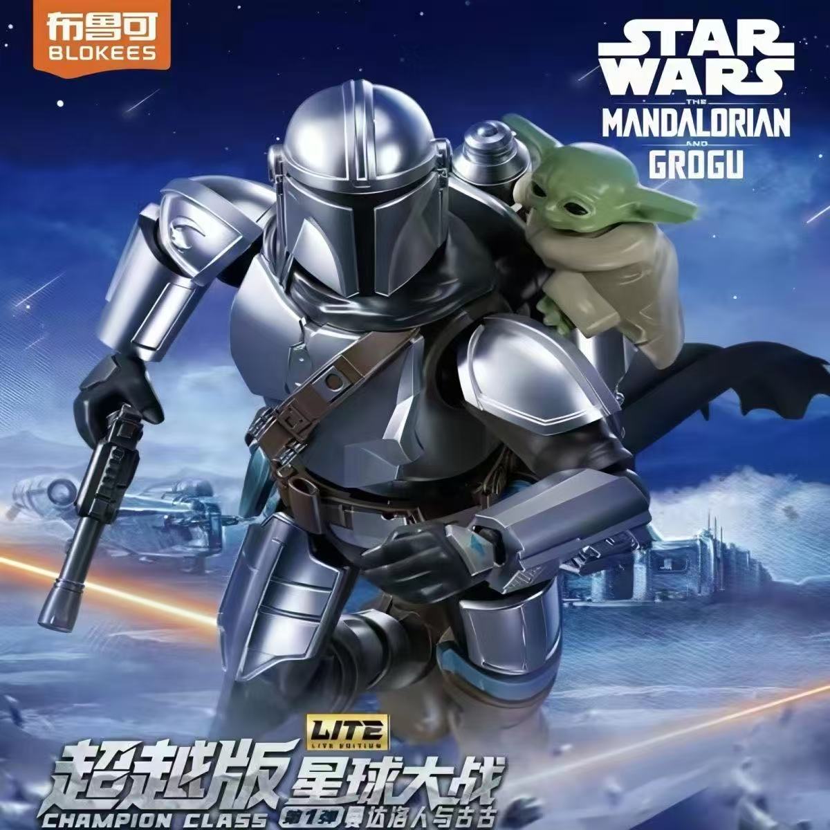 Model Kit Action Figure - บล็อกกี้ส์ สตาร์ วอร์ส ไลท์ ซีรีส์ 1
