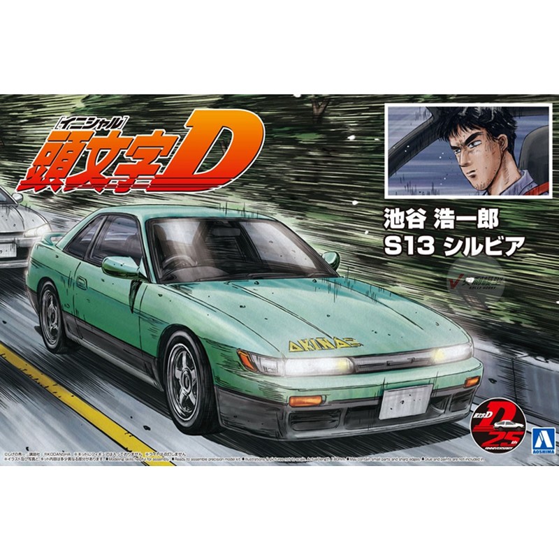 Model Kit Initial D - โมเดลประกอบสำเร็จรูป Aoshima 1/24 “Initial D” ซีรีส์