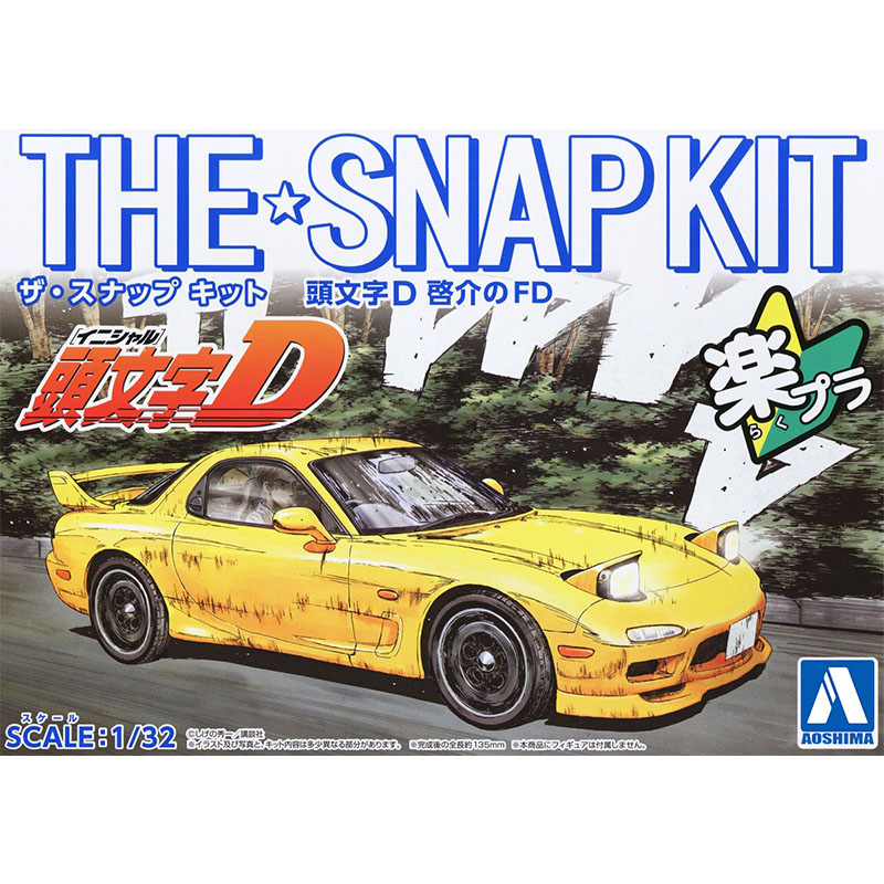 Model Kit Initial D - STATIC ASSEMBLY รถ Aoshima-06550 1/32 Initial