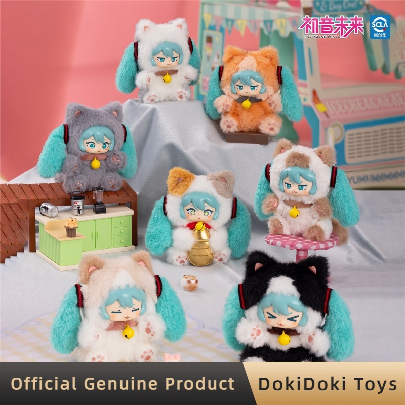 Model Kit Hatsune Miku - ตุ๊กตาพวงกุญแจแท้จากซีรีส์แก้วชานมฮัตสึเนะ มิคุ แบบบลายด์บ็อกซ์ ฟิกเกอร์อนิเมะ ตุ๊กตาเก็บสะสม ของขวัญสำหรับแฟนอนิเมะ