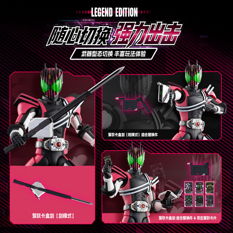 บล็อกกี้ส์ ฮีโร่ คาเมนไรเดอร์  - Model Kit Kamen Rider บทวิจารณ์และราคา