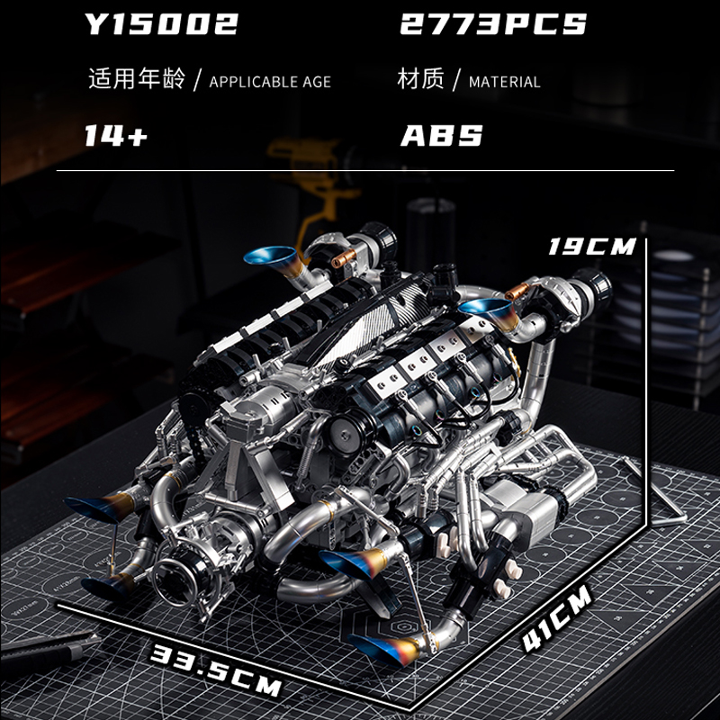 ชุดตัวต่อเครื่องยนต์ MOC Super - Model Kit V8 บทวิจารณ์และราคา