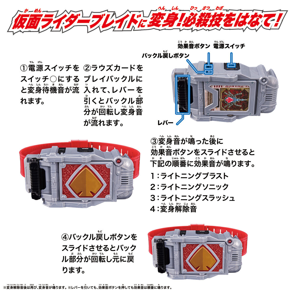 ของแท้ของแท้เข็มขัดขี่หน้ากากค - Model Kit Kamen Rider บทวิจารณ์และราคา