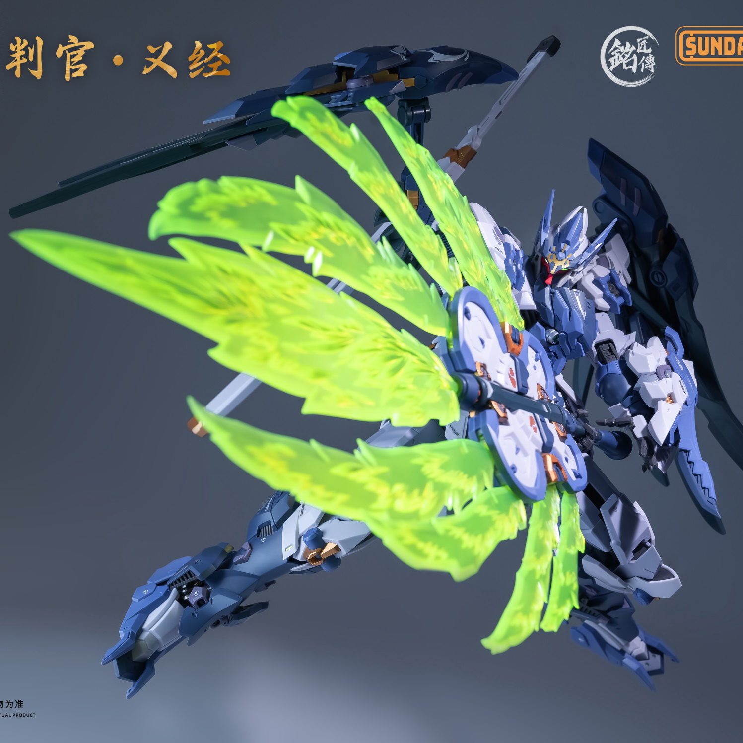 สินค้าพร้อมส่ง MJZ STUDIO TENG - Model Kit Judge บทวิจารณ์และราคา
