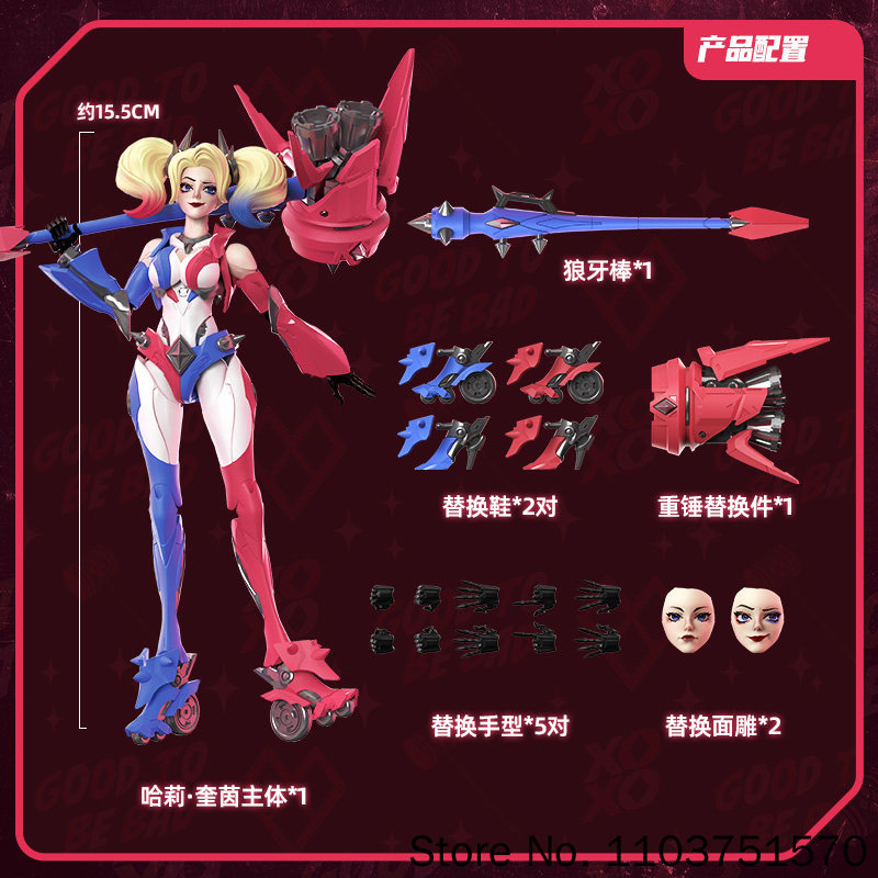 บล็อกกี้ส์ นิว ดีซี ฮีโร่ส์ บี - Model Kit Harley Quinn บทวิจารณ์และราคา