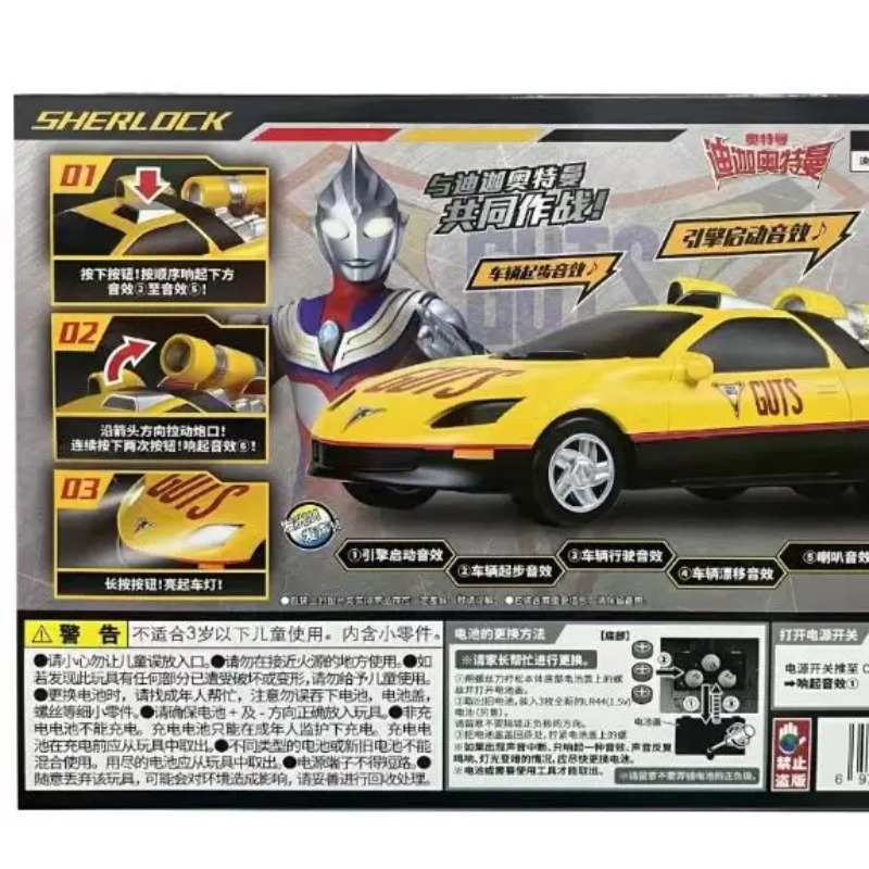 ของแท้จากบันได อุลตร้าแมน ทิก้ - Model Kit Ultraman Tiga บทวิจารณ์และราคา