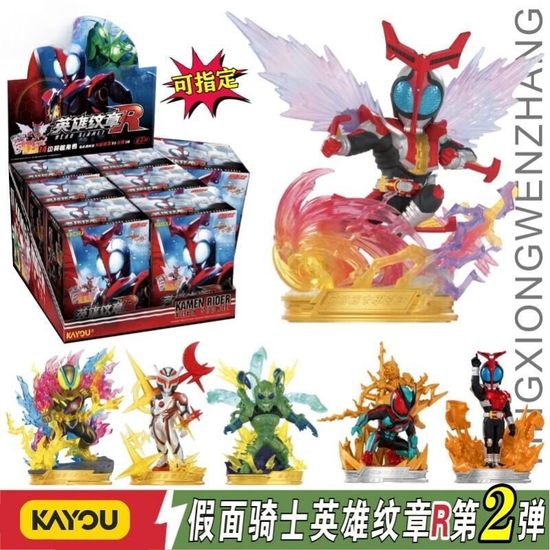 Kayou Kamen Riders Blind Box V - Model Kit Kamen Rider บทวิจารณ์และราคา