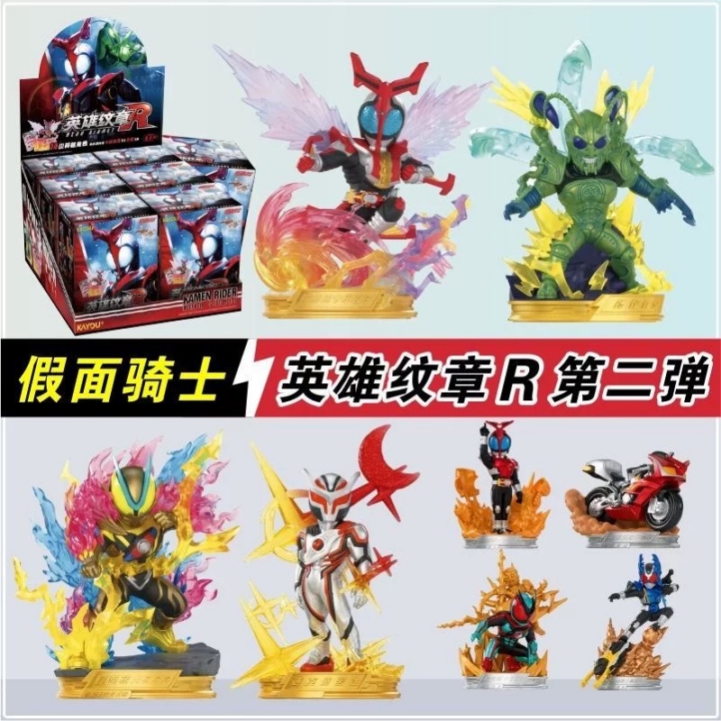 Kayou Kamen Riders Blind Box V - Model Kit Kamen Rider บทวิจารณ์และราคา