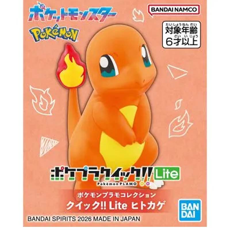 แบนได โปเกมอน แพลโม ควิก!! หมา - Model Kit Quick Charmander บทวิจารณ์และราคา