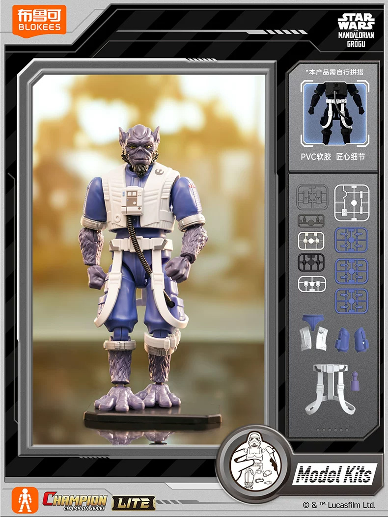 มีสินค้าในสต็อก BLOKEES Star W - Model Kit Star Wars บทวิจารณ์และราคา