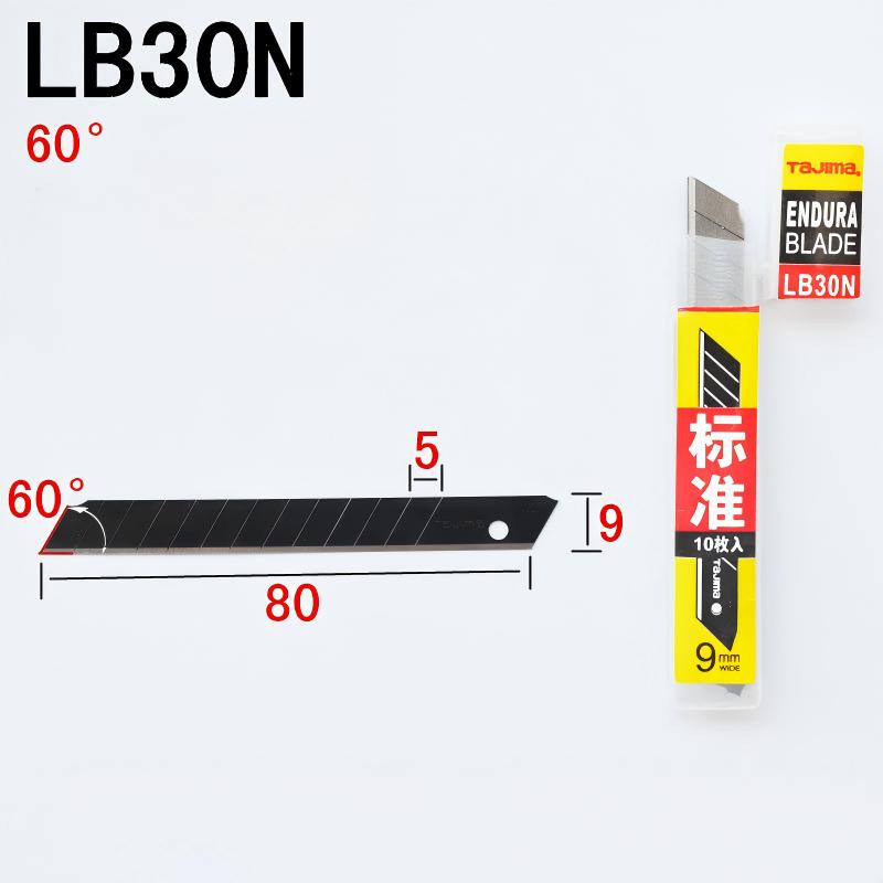 TAJIMA LB30N ใบมีดคัตเตอร์เหล็ - Hobby Knife Blade บทวิจารณ์และราคา