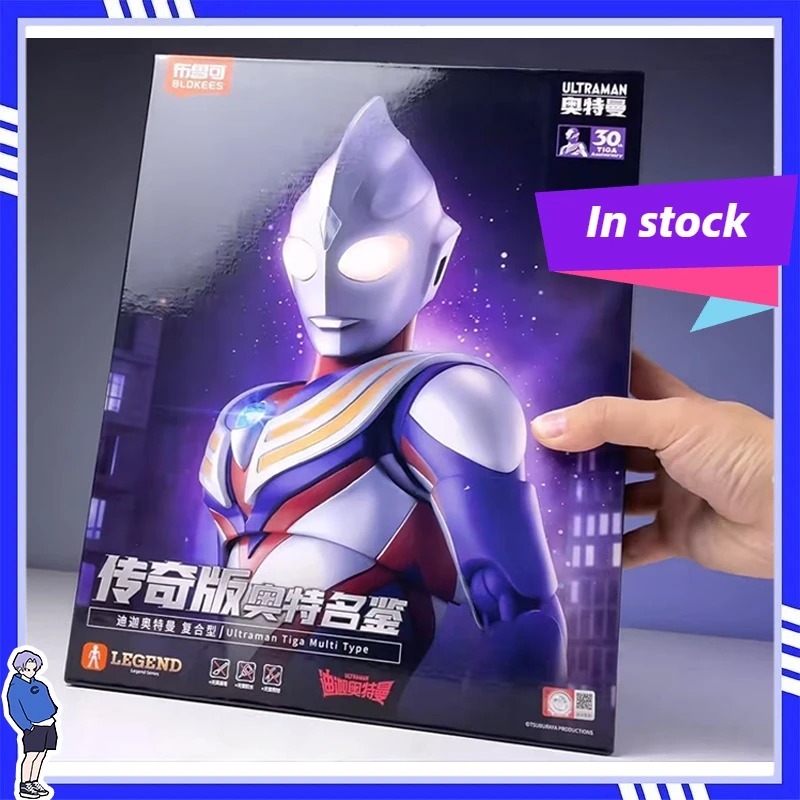 ชุดของเล่นประกอบโมเดลอัลตร้าแม - Model Kit Ultraman Tiga บทวิจารณ์และราคา