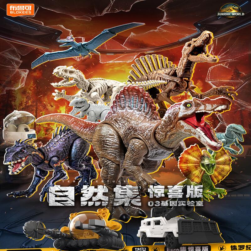 บล็อกกี้ส์ จูราสสิค เวิลด์ จูร - Model Kit Action Figure บทวิจารณ์และราคา