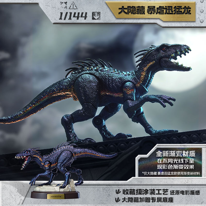 บล็อกกี้ส์ จูราสสิค เวิลด์ จูร - Model Kit Action Figure บทวิจารณ์และราคา