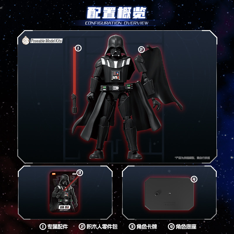 บล็อกกี้สตาร์วอร์ส กาแล็กซี่ ว - Model Kit Action Figure บทวิจารณ์และราคา