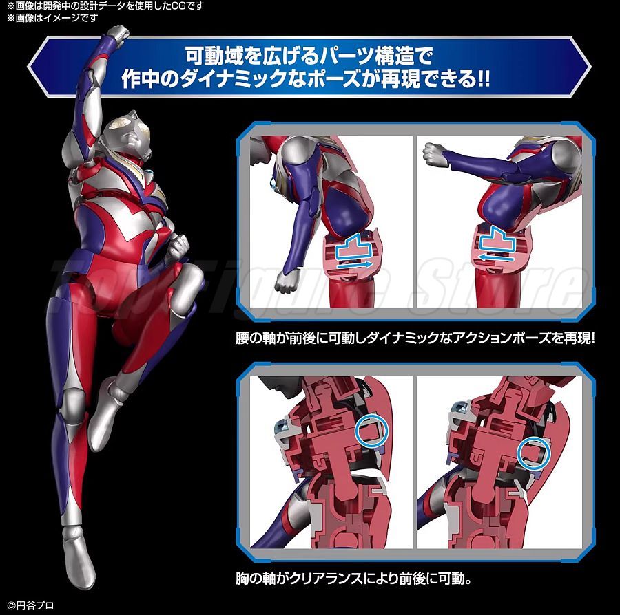 Bandai FRS Figure-rise Standar - Model Kit Ultraman Tiga บทวิจารณ์และราคา