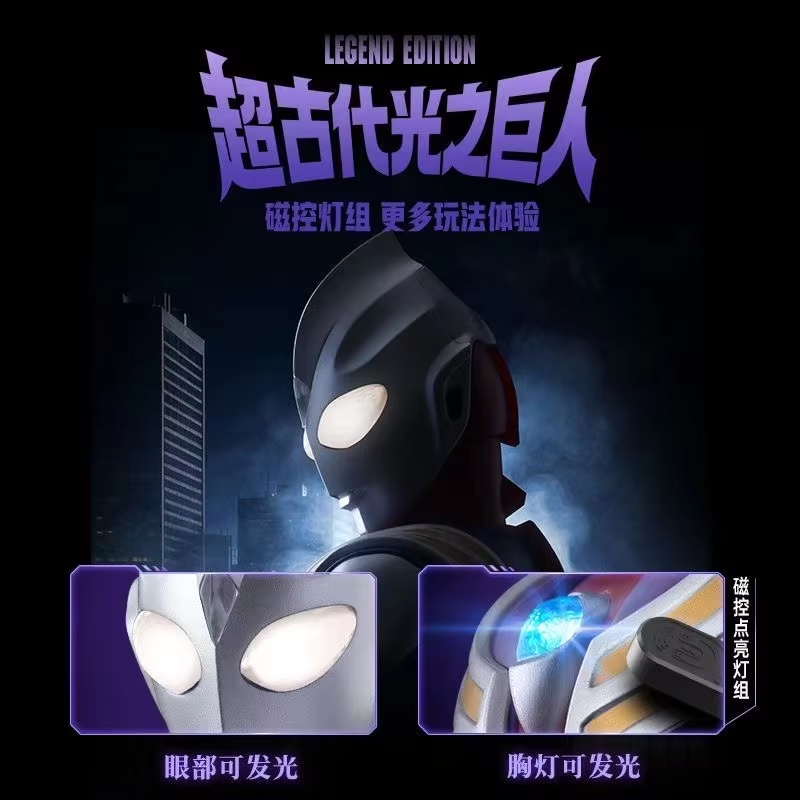 บล็อกกี้ส์ เลเจโน อีชั่น อุลตร - Model Kit Ultraman Tiga บทวิจารณ์และราคา