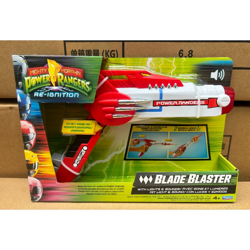 เพลย์เมทส์ ไมตี้ มอร์ฟิน พาวเว - Hobby Knife Blade บทวิจารณ์และราคา