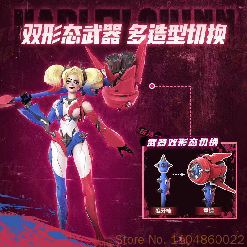 ฟิกเกอร์ตัวละครฮาร์ลีย์ ควินน์ - Model Kit Harley Quinn บทวิจารณ์และราคา