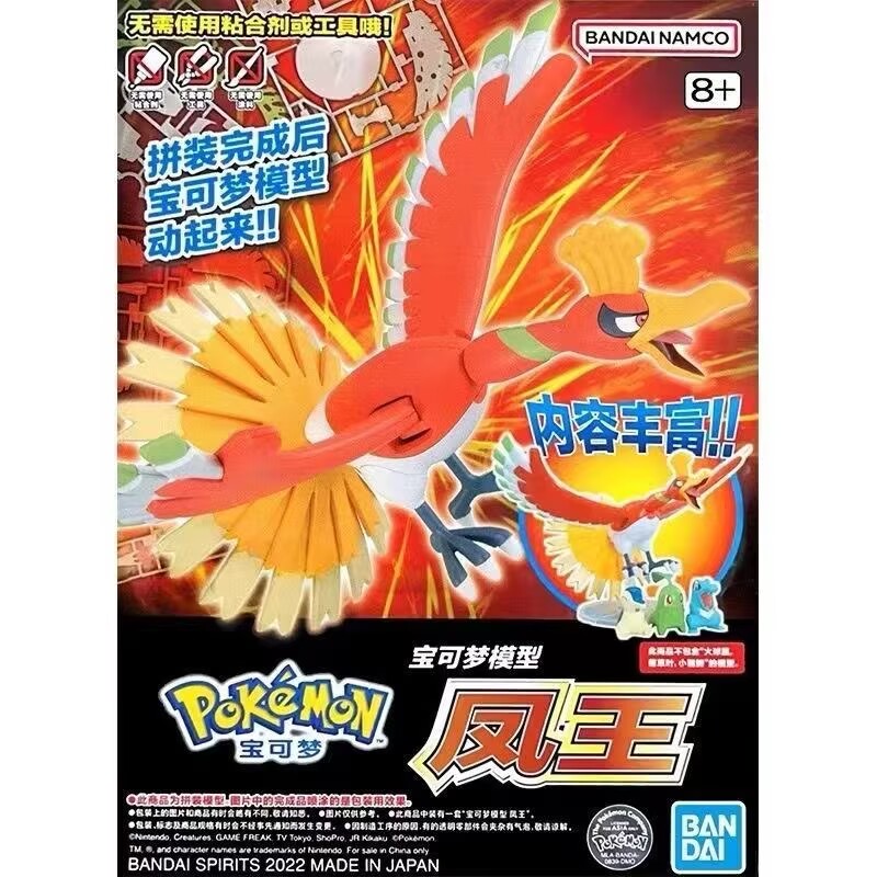 ชุดโมเดลประกอบง่าย Bandai Poke - Model Kit Quick Charmander บทวิจารณ์และราคา