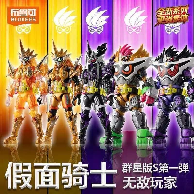 บล็อกกี้ส์ คาเมนไรเดอร์ กาแล็ก - Model Kit Kamen Rider บทวิจารณ์และราคา