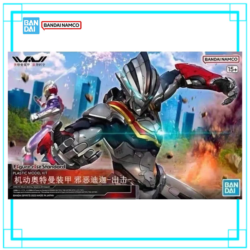 Bandai Ultraman FRS Standard U - Model Kit Ultraman Tiga บทวิจารณ์และราคา