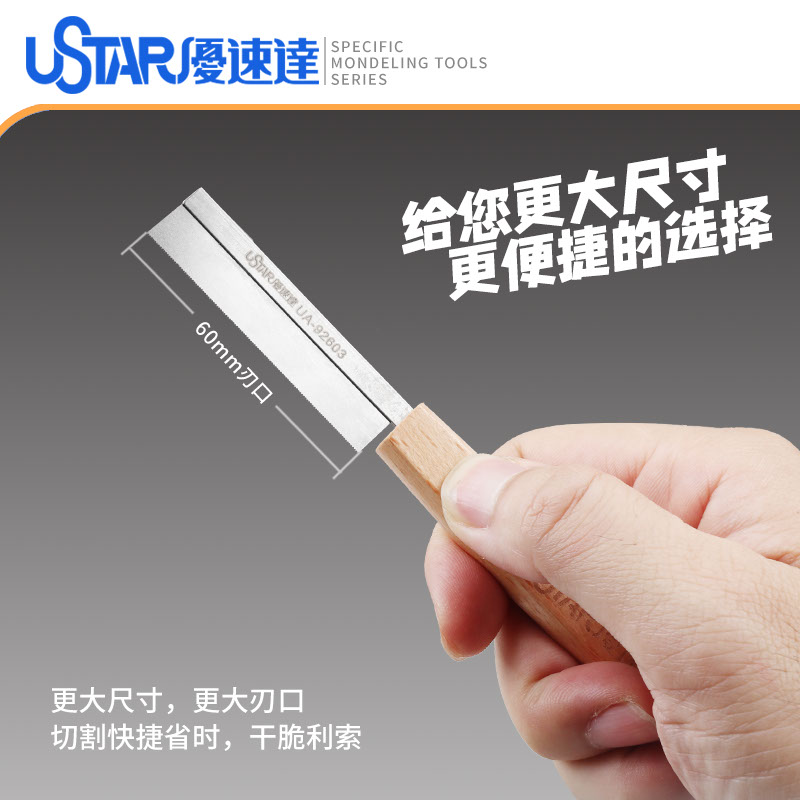 เครื่องมือหัตถกรรมรุ่น Hobby H - Hobby Knife Blade บทวิจารณ์และราคา
