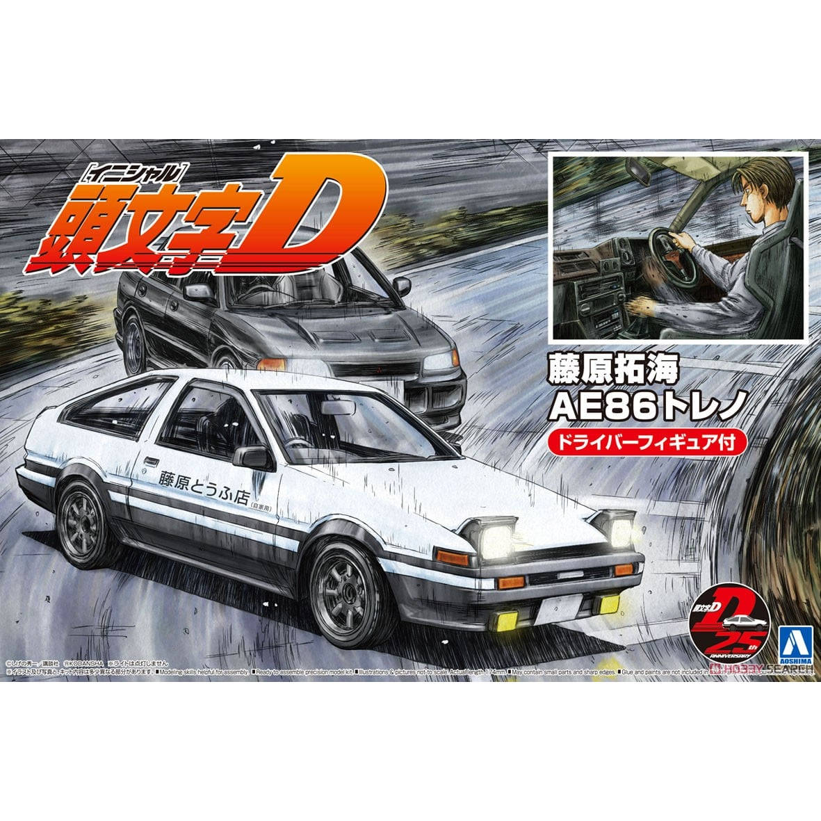 โมเดลประกอบสำเร็จรูป Aoshima-0 - Model Kit Initial D บทวิจารณ์และราคา