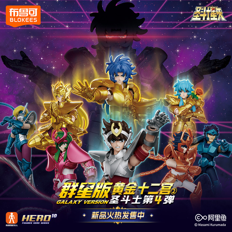BLOKEES ออริจินัล เซนต์เซย์ย่า - Model Kit Action Figure บทวิจารณ์และราคา