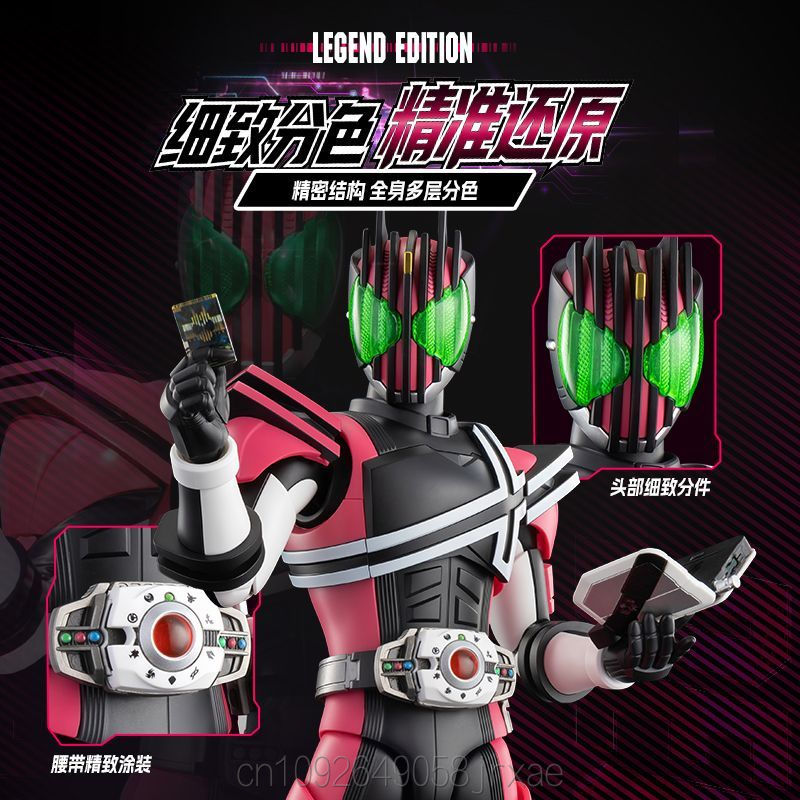 บล็อกกี้ส์ คาเมนไรเดอร์ ดีเคด  - Model Kit Kamen Rider บทวิจารณ์และราคา