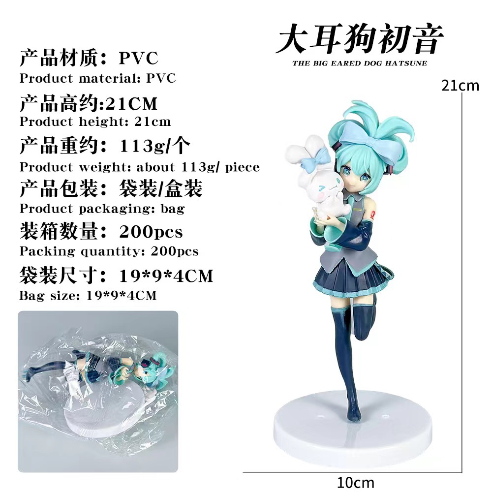 ตุ๊กตาฮัตสึเนะ มิกุ อนิเมะ ของ - Model Kit Hatsune Miku บทวิจารณ์และราคา