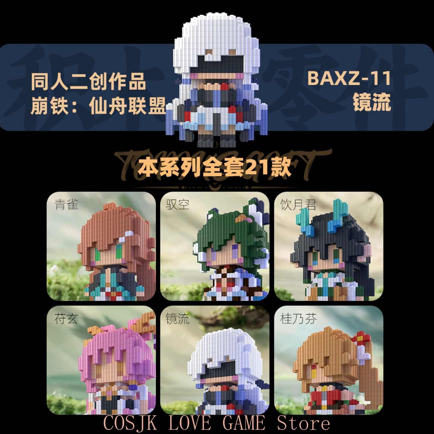 ชุดประกอบโมเดลคอสเพลย์จากอนิเม - Model Kit Accessories บทวิจารณ์และราคา