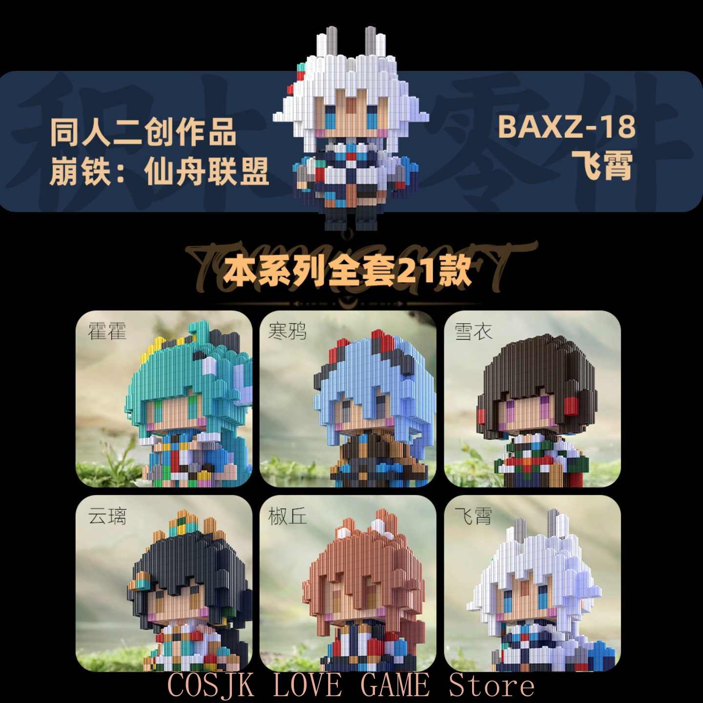 ชุดประกอบโมเดลคอสเพลย์จากอนิเม - Model Kit Accessories บทวิจารณ์และราคา