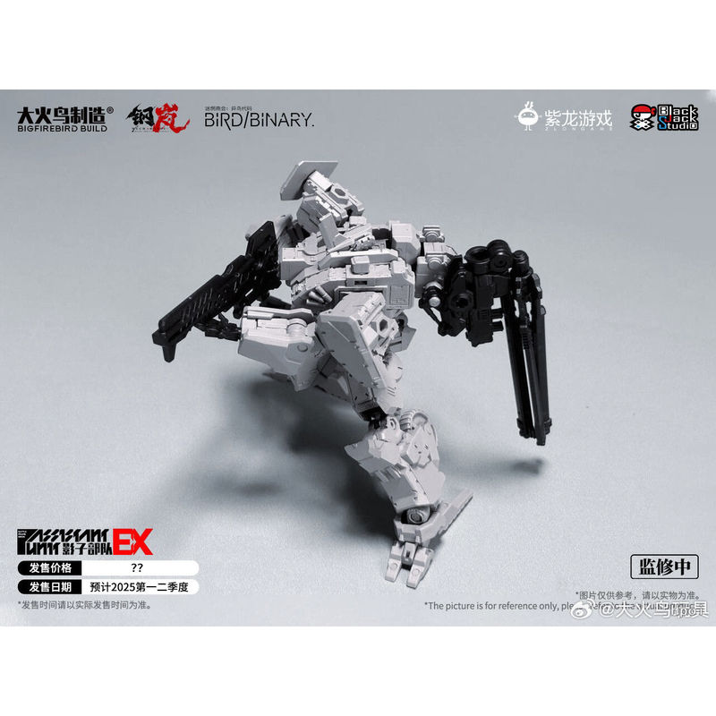 ฟิกเกอร์ Firebird Toys Confuse - Model Kit Action Figure บทวิจารณ์และราคา