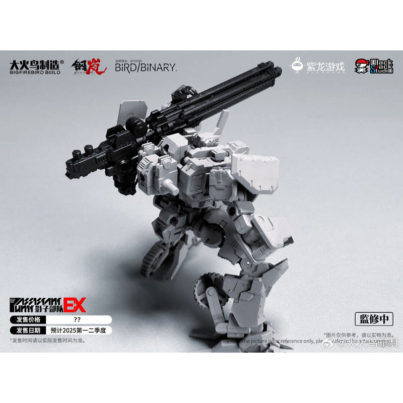 ฟิกเกอร์ Firebird Toys Confuse - Model Kit Action Figure บทวิจารณ์และราคา