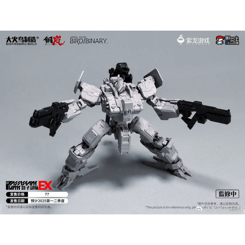 ฟิกเกอร์ Firebird Toys Confuse - Model Kit Action Figure บทวิจารณ์และราคา