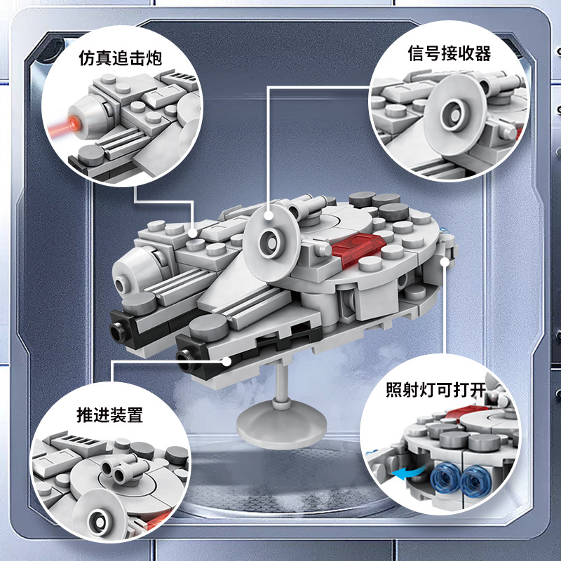 104PCS Star Plan Millennium Fa - Model Kit Star Wars บทวิจารณ์และราคา