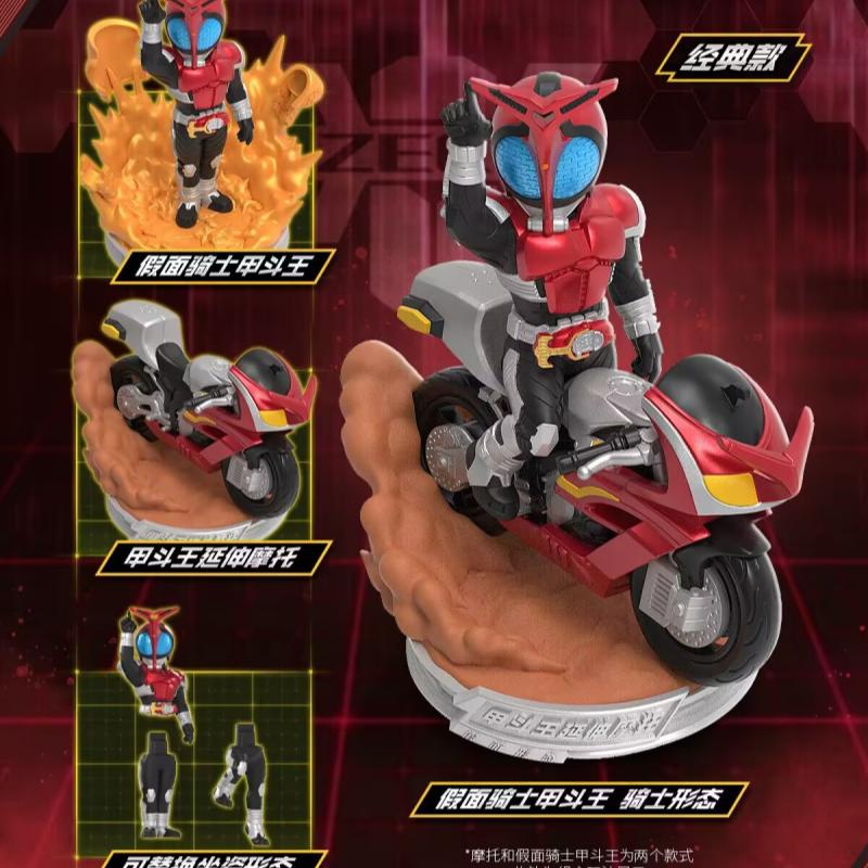 ของแท้ Kayou Kamen Riders Blin - Model Kit Action Figure บทวิจารณ์และราคา