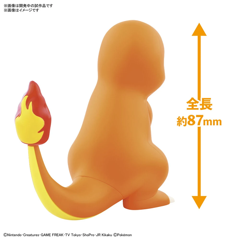 โมเดลฟิกเกอร์ของแท้จาก Bandai  - Model Kit Quick Charmander บทวิจารณ์และราคา