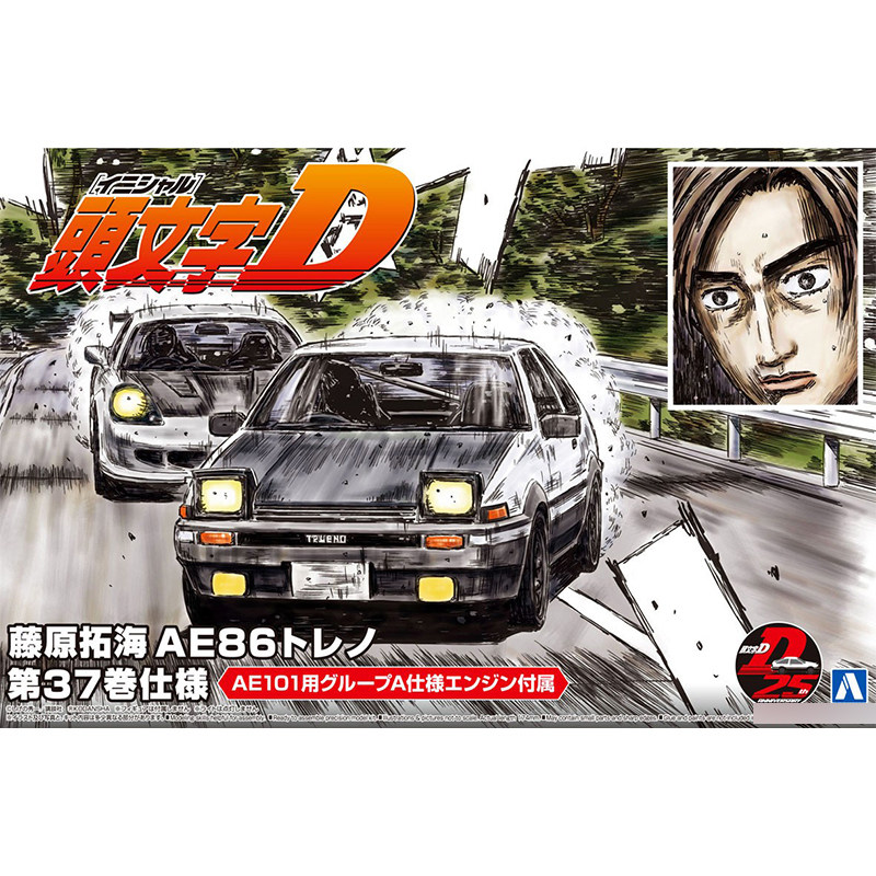 โมเดลรถประกอบแบบคงที่ Aoshima- - Model Kit Initial D บทวิจารณ์และราคา