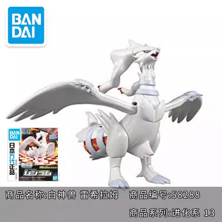 โมเดลตัวละครโปเกมอนของแท้จากแบ - Model Kit Quick Charmander บทวิจารณ์และราคา