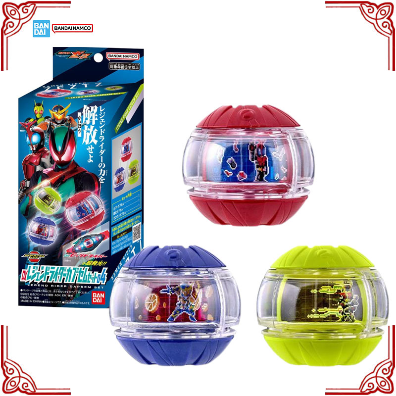 สินค้าพร้อมส่ง ของแท้ Bandai K - Model Kit Kamen Rider บทวิจารณ์และราคา