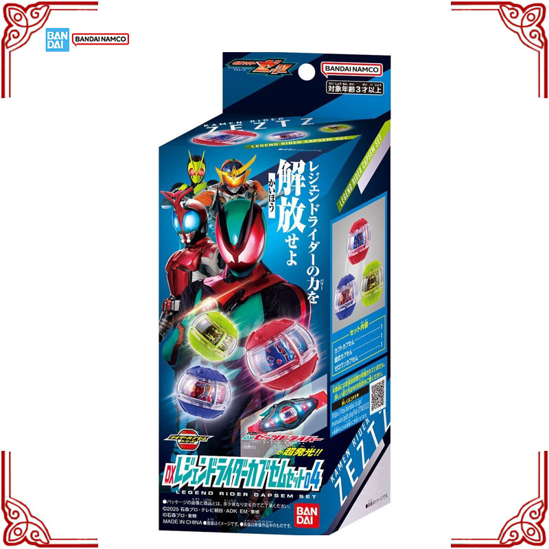 สินค้าพร้อมส่ง ของแท้ Bandai K - Model Kit Kamen Rider บทวิจารณ์และราคา