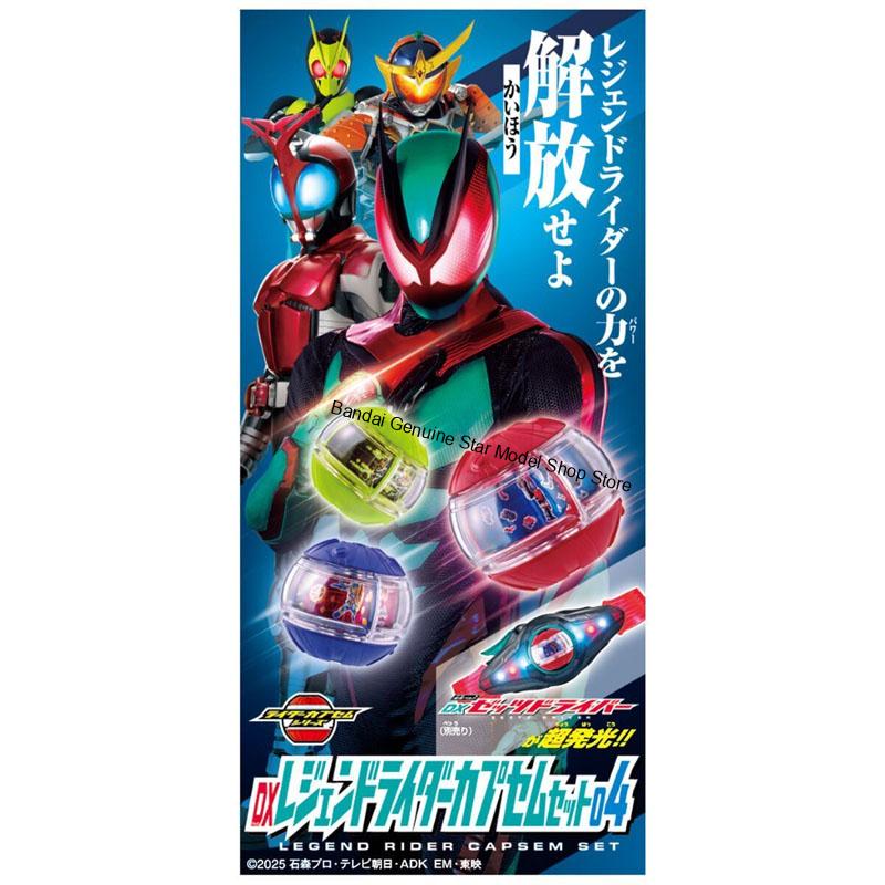 สินค้าพร้อมส่ง ของแท้ Bandai K - Model Kit Kamen Rider บทวิจารณ์และราคา