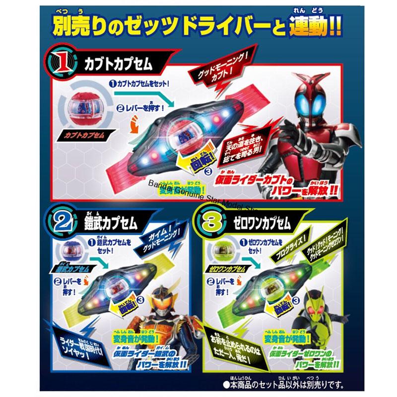 สินค้าพร้อมส่ง ของแท้ Bandai K - Model Kit Kamen Rider บทวิจารณ์และราคา